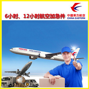九寨黄龙机场快运公司谈空运的四大作用是什么